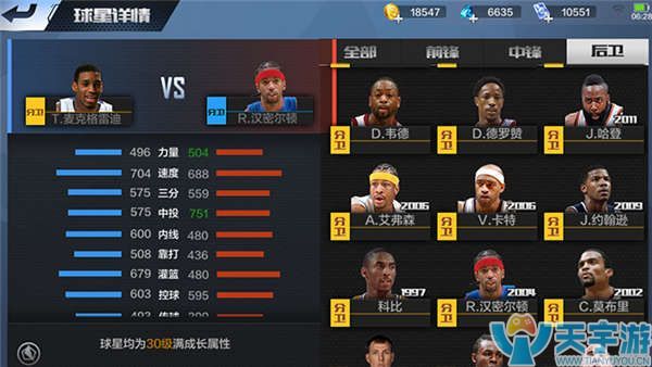 场给予他充 场给予他充