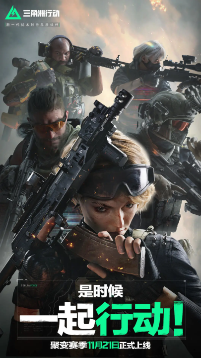 个转折点 个转折点