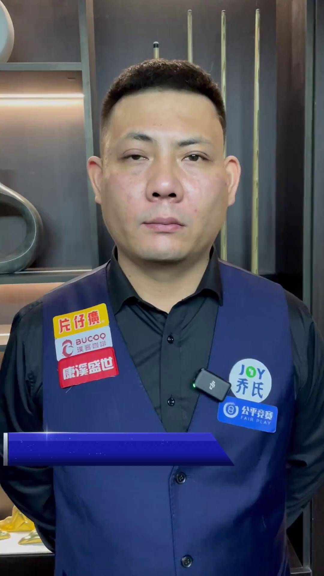 惊人的速度 惊人的速度